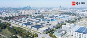 “中国酒店用品之都”企业求新求变，应对市场变化