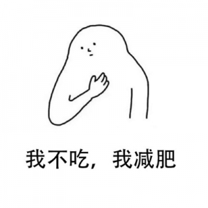 疫情居家体重飙升 如何科学减重减脂专家为您支招