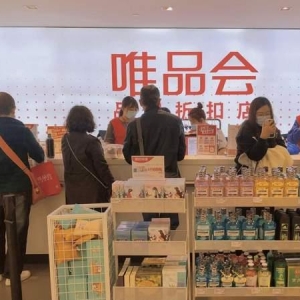 电商一夜变天？“新规”落地，京东唯品会也已出手