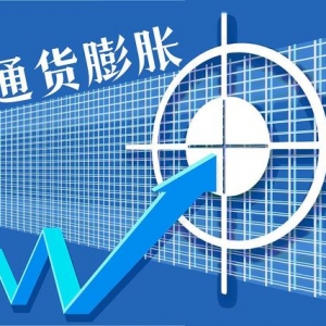 今明两年，普通老百姓或将面临5大难题，大家要提前准备