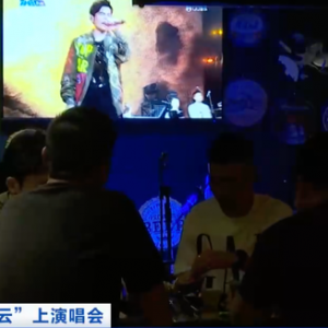 火爆！多年前的演唱会搬线上，观看量近亿人次！又一新风口？