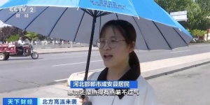 北方今年来最强高温来袭，多地突破35℃！气象专家：多重因素导致