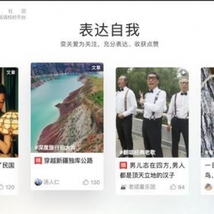 越来越多的老年人，正在“攻占”社交软件