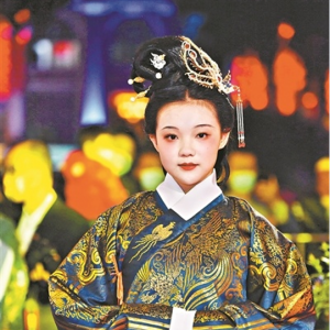 汉装复新潮 华服道寻常