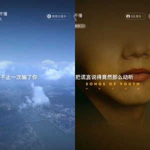 只想听歌却被迫看视频，微信视频号的这波操作你看懂了吗？
