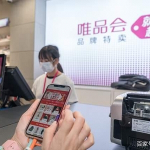 继深圳、广州后，成都放大招，联手京东唯品会美团发1.6亿