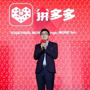 2022浙商全国500强：吉利第4，拼多多第23，第1名实至名归