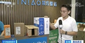全球规模最大无人配送车队投入运行！按需预约、定时上门、送货到楼