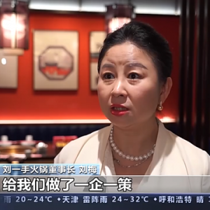 金融助企纾困政策出台 特色融资方案精准解决融资难题