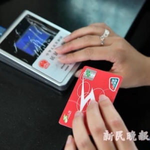 上海交通卡7月1日起上线“贴膜”服务，老年人坐公交车告别“扫码难”