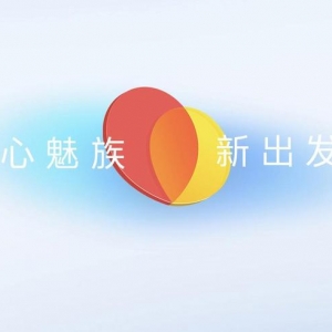 吉利正式收购魅族 79.09% 股权，后者将作为独立品牌继续运营