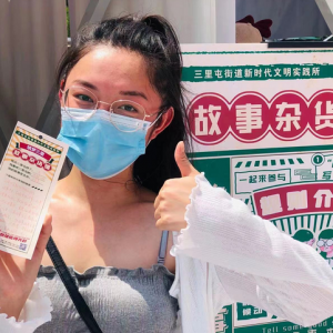 够文明才够时尚！三里屯“故事杂货铺”收集身边文明故事