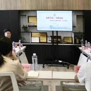 「成都」青羊区举办“航程有你·共谋发展—‘文创时尚消费’产业亲商沙龙”活动