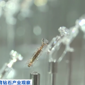 一个月业绩暴增400%！这种钻石，卖爆了！价格为天然钻石1/3！你会买吗？