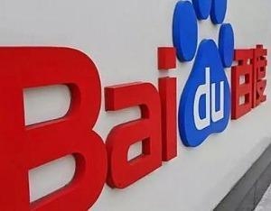 百度发布会直播被微信中断 腾讯回应称：与报备流程有关，已协调恢复