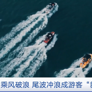 乘风破浪！海南三亚尾波冲浪“火出圈”！人均不到200元，需提前2到3天预订