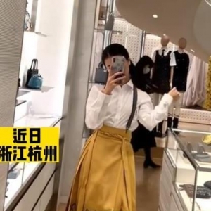 女子穿马面裙进迪奥拍照被制止！回应称希望大家多关注迪奥抄袭，网友：请停止文化挪用