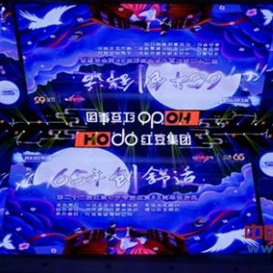 我国首份舒适男装行业创新发展趋势报告：2025年舒适服装购买力将达3500亿元