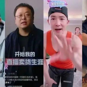 直播进入下半场，抖音快手淘宝，路在何方