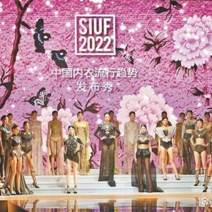 时尚产业今年首展耀鹏城深圳国际品牌内衣展举行 1500多家展商参展