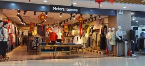 员工公开讨薪、关店潮！这个国民时装品牌“爷青结”？