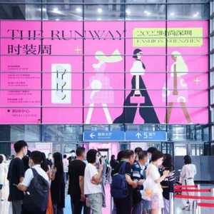 展示河北服装产业转型升级新姿态！“时尚河北”展团亮相第23届“时尚深圳展”