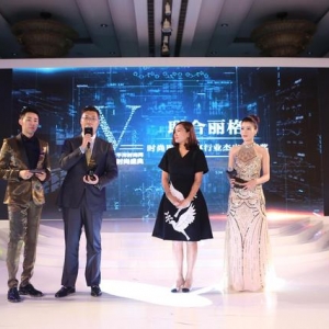 上海联合丽格：PCLady时尚盛典，联合丽格荣获行业杰出贡献奖