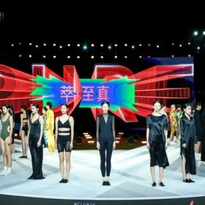引领首都时尚“潮向未来”，2022北京时装周圆满落幕