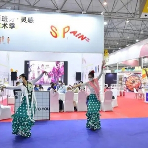 首届中国（四川）国际熊猫消费节国际消费精品展闭幕