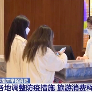 多地发放消费券，助力城市烟火气回归