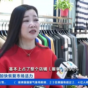 寒潮带动冬装热卖！我国最大羊毛衫集散地，冬装日均出货量达1200吨