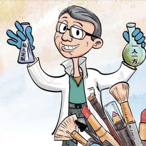 量肤定制化妆品“效果惊人”？专家指出：既不安全又涉嫌违法