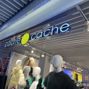 撤店、倒闭……在中国开了1000家店的“法国优衣库”怎么了？