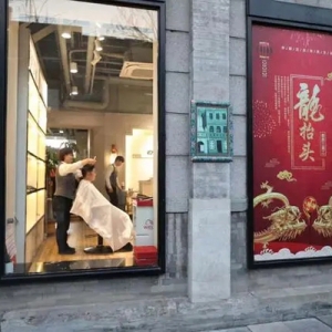 “二月二”理发店迎来客流高峰，老字号提前两小时开门营业