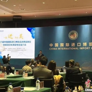 第六届进博会美妆及日化用品专区将新增“母婴护理及生活用纸”品类