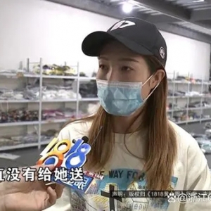 京东“最高赔偿”，她为啥不接受