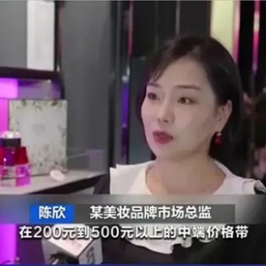 全球新品首发！“美妆首店”集中落户上海，打造沉浸式消费场景 ...