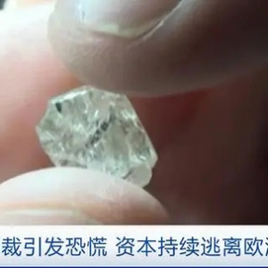 对俄制裁引发恐慌，比利时世界百年钻石街现“关门潮”