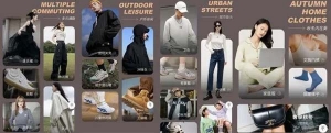 京东服饰“秋尚新”23日晚8点开启 全品类秋装每满200减20