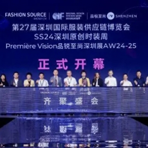 深圳国际服装供应链博览会吸引眼球