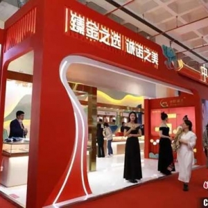 中宝协：近两年珠宝行业消费表现超预期