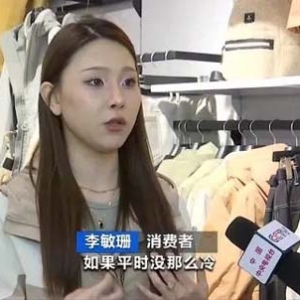 “山系穿搭”火了！从户外变日常穿搭，年轻人成冲锋衣消费新主力