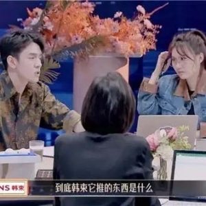 美ONE李佳琦：国货美妆崛起：供应链与直播电商助力“优价高质”
