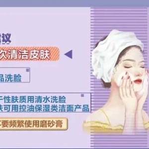 冬季干燥，如何正确护肤？专家：过度补水易破坏皮肤屏障