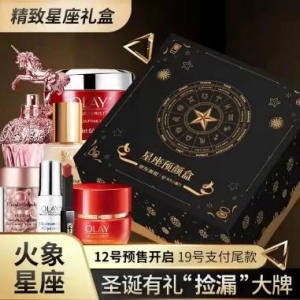 京东美妆上线刻字服务、星座预“颜”盒 打造专属节日礼赠体验