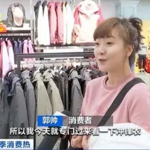 不臃肿还兼具颜值，“山系穿搭”火了！冲锋衣成冬季时尚单品
