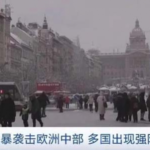 遭遇暴雪大量旅客滞留 德国慕尼黑等地交通大面积瘫痪