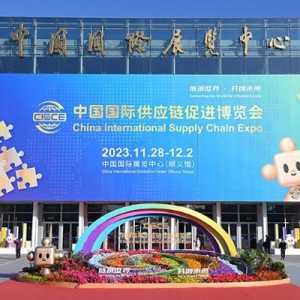 首届中国国际供应链促进博览会：索泰VR GO 4.0背包无线链接虚拟现实新世界