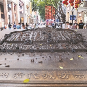 2023中国（广州）国际时尚产业大会暨2023广州时尚消费节启动