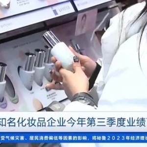 性价比高，中国化妆品走俏韩国市场！出口额同比上涨约190%